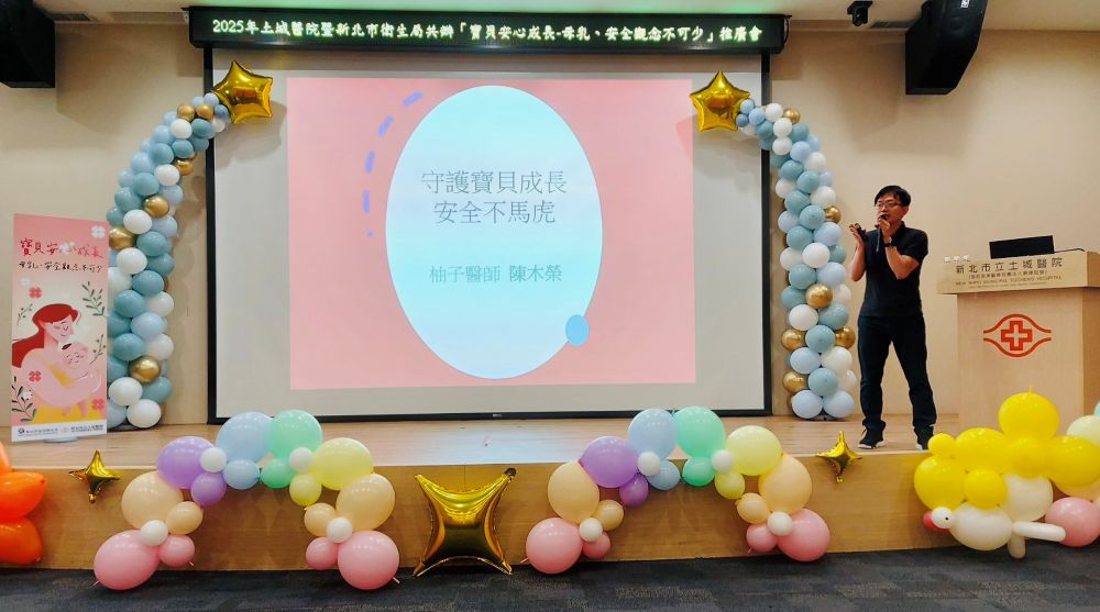 寶貝安心成長 母乳安全觀念不可少 3 《圖說》陳木榮醫師提醒家長可透過環境改善與提高警覺加以預防意外事故。〈土城醫院提供〉
