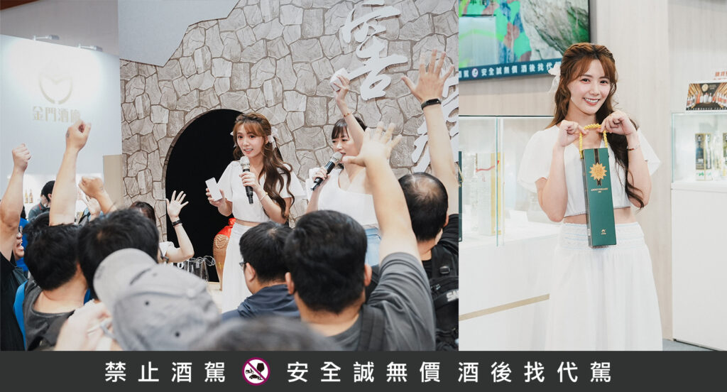 解婕翎吸粉遊金門 高粱盲飲派對嗨翻酒展 1 S 85016663