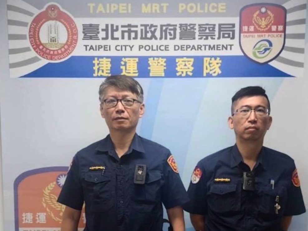 MEITU 20250824 135736108