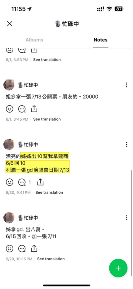 %E9%A8%99%E7%A8%B1%E6%8A%95%E8%B3%8710%E8%90%AC%E5%8D%94%E5%8A%A9%E6%90%B6%E7%A5%A8%E8%B3%BA%E5%83%B9%E5%B7%AE