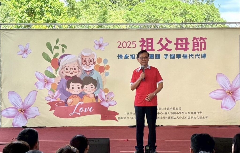 %E8%87%BA%E5%8C%97%E5%B8%82%E6%94%BF%E5%BA%9C%E6%95%99%E8%82%B2%E5%B1%80%E9%95%B7%E6%B9%AF%E5%BF%97%E6%B0%91%E8%92%9E%E8%87%A8%E9%96%8B%E5%B9%95%E6%B4%BB%E5%8B%95%E4%B8%A6%E8%87%B4%E8%A9%9E