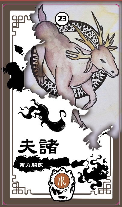 「鬼門開」太陽神塔羅推出山海經牌卡 2 S 122568727