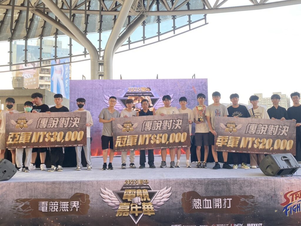 2025臺中電競嘉年華圓滿落幕 運動局:成功打造電競友善城市 1 0824%E5%82%B3%E8%AA%AA%E5%B0%8D%E6%B1%BA%E7%8D%B2%E7%8D%8E%E9%81%B8%E6%89%8B