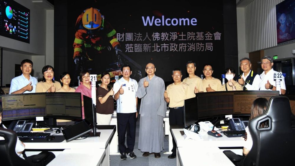 回饋社會強化公安 淨土院捐新北消救災器材 1 《圖說》財團法人佛教淨土院基金會回饋社會捐贈新北消水下通訊器材及防水防爆照明燈。〈消防局提供〉