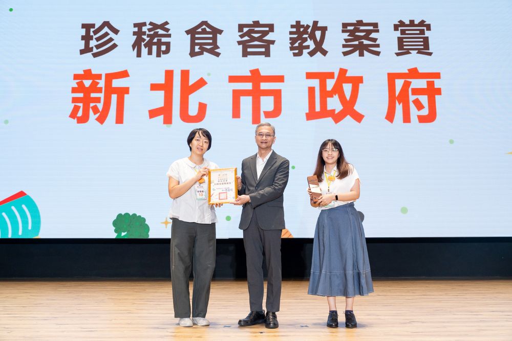 《圖說》環境部第3屆首惜廚師甄選活動創意教案組全國總決賽林佳宜教師(右)與楊宜靜營養師(左)榮獲「珍稀食客教案賞」，由環境部政務次長葉俊宏頒獎。〈環保局提供〉