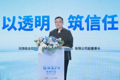 無限極全球首席執行官、無限極（中國）有限公司副董事長俞江林先生