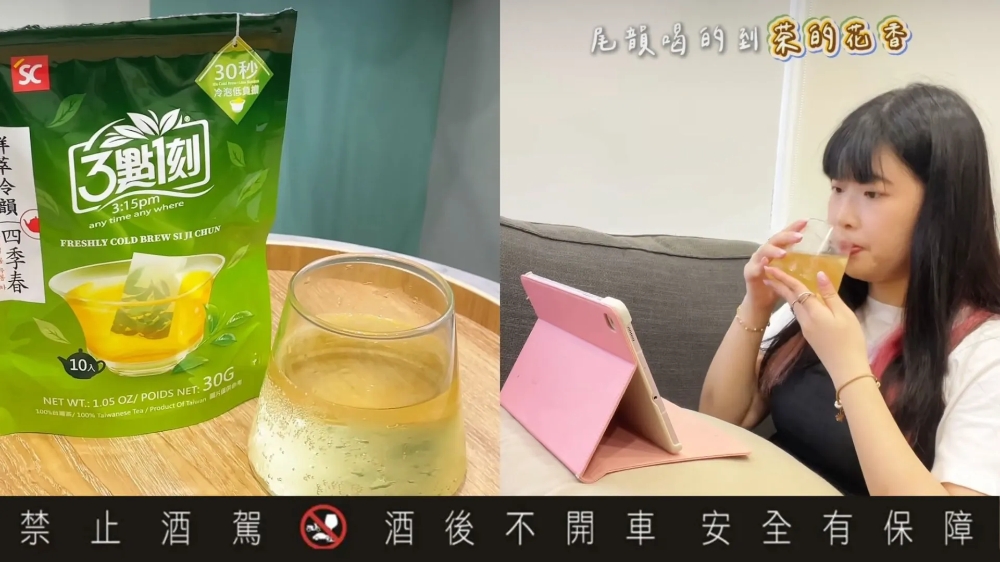 ▲鮮萃冷韻系列在網路引起關注。（圖／業者提供）