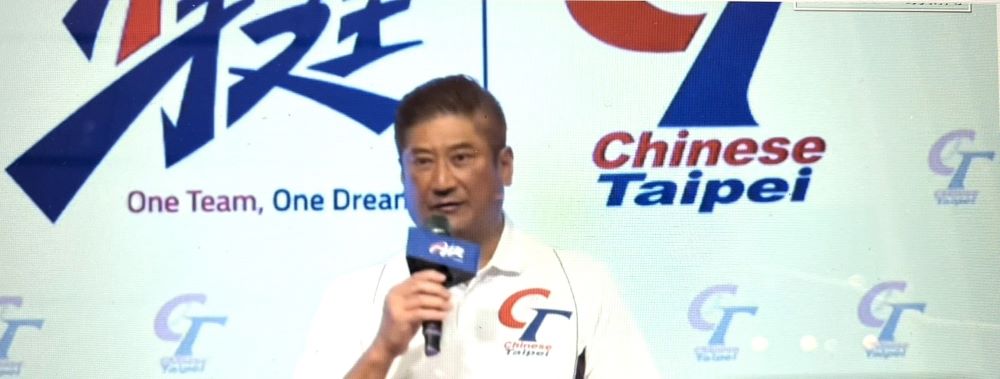 《圖說》中華棒協理事長辜仲諒決定尋求連任WBSC副會長，繼續為台灣棒球發聲。〈取自電視畫面〉