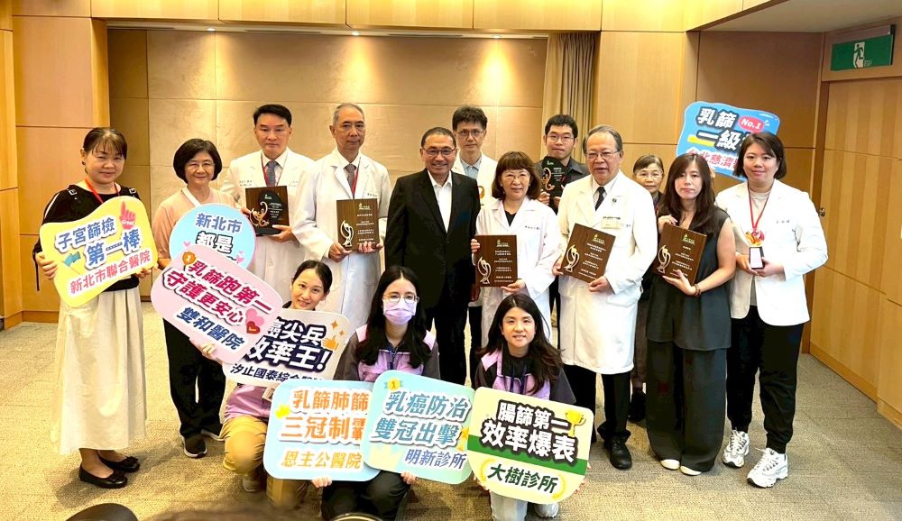 守護市民健康成果亮麗 新北表揚防癌英雄醫護團隊 1 《圖說》侯友宜市長表揚防癌英雄,肯定新北醫護團隊守護市民健康,後排左二衛生局長陳潤秋。〈衛生局提供〉