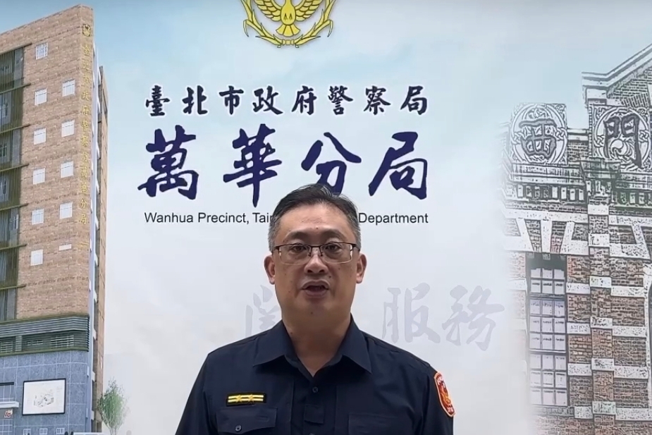 MEITU 20250827 121411174