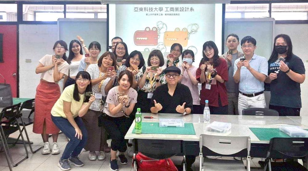 「遇見技職未來」 亞東科大攜手松山工農辦調訓研習 2 《圖說》學員手舉成品與工商業設計系陳俊豪老師合照影。〈亞東科大提供〉