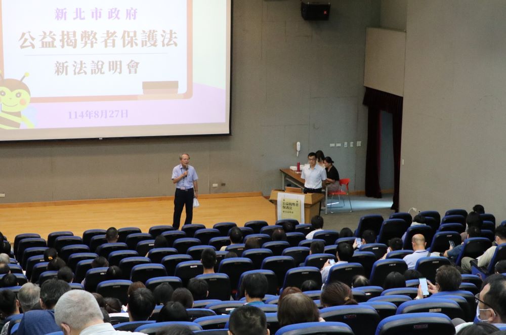 新法上路有保障 新北說明會讓同仁更勇敢揭弊 2 《圖說》政風處王副處長致詞。〈政風處提供〉