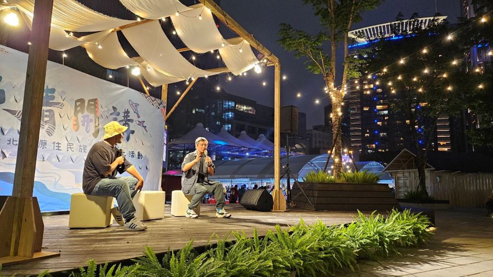 《圖說》原青論壇。〈原民局提供〉