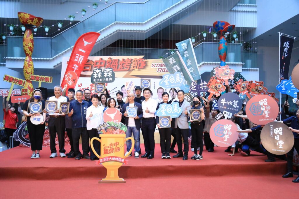 %E9%8D%8B%E7%83%A4%E7%AF%80%E5%BE%97%E7%8D%8E%E5%95%86%E5%AE%B6