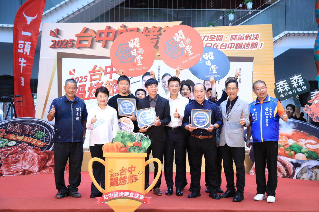 %E9%8D%8B%E7%83%A4%E8%94%AC%E9%A3%9F%E7%B5%84%E5%BE%97%E7%8D%8E%E5%BA%97%E5%AE%B6