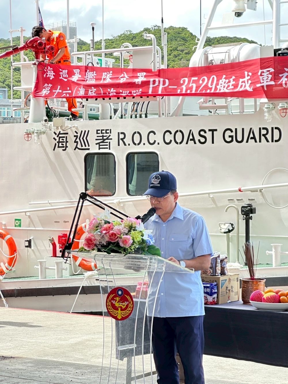 東北角海域添利器 澳底海巡隊PP-3529艇成軍 2 《圖說》姜隊長宣布PP-3529艇加入東北角海域防線,將大幅提升澳底海巡隊在東北角海域的救生救難與查緝能量。〈澳底海巡隊提供〉