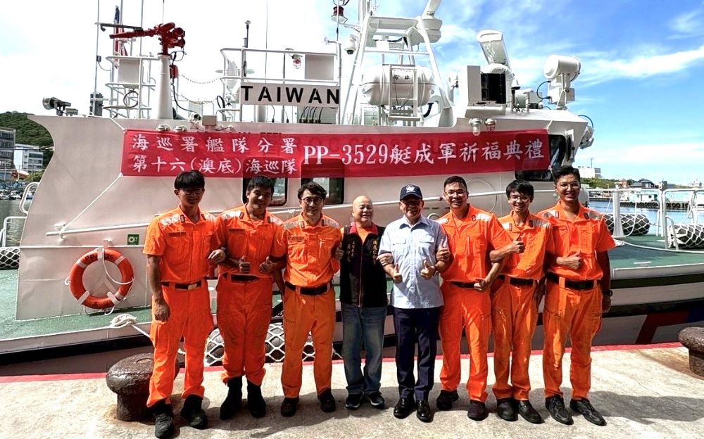 東北角海域添利器 澳底海巡隊PP-3529艇成軍 3 《圖說》3529艇成軍祈福典禮暨貴賓合影。〈澳底海巡隊提供〉