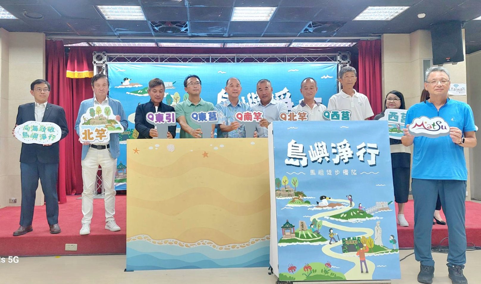 ▲島嶼淨行-馬祖徒步慢旅啟動儀式。(圖/馬管處提供)