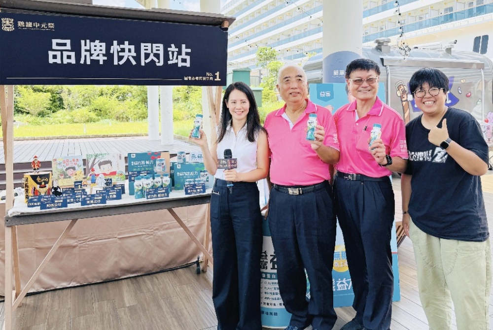 盛夏限定!「Summer隆平安」快閃站 9/5-9/6基隆國門廣場登場 2 ▲基隆市文化觀光局副局長 鄭鼎青(右1)巡禮品牌快閃店。(圖/張嘉誠攝)