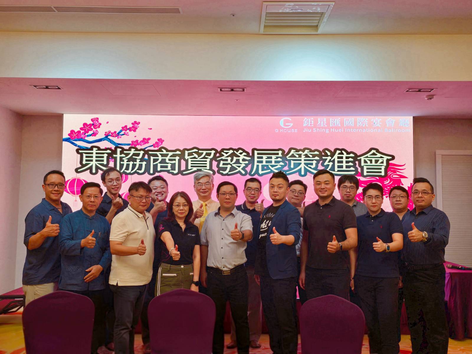 領袖圓桌：「天地人」三力共振，鏈結領袖共創台越商貿共榮圈