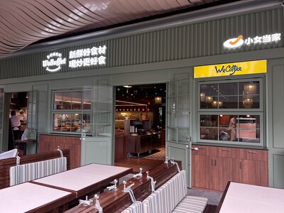 WeBuffet灣景中心店外景-港灣道28號全新開幕 WeBuffet灣景中心店外景-港灣道28號全新開幕