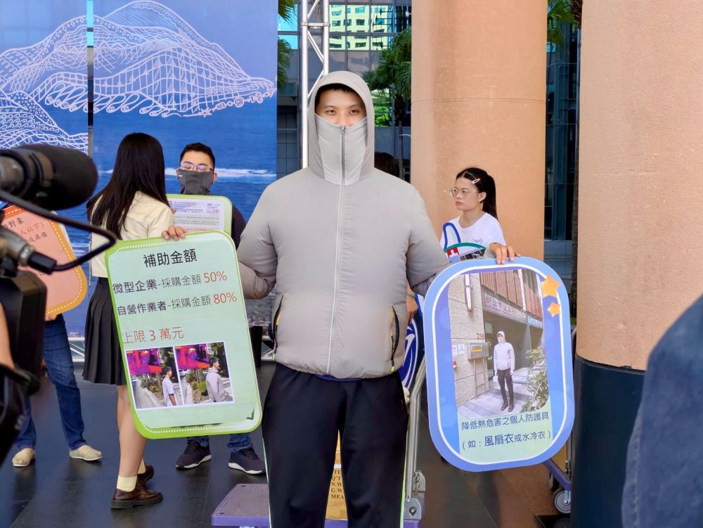 《圖說》「風扇衣」補助金額分別為採購金額的50%(一般企業)及80%(自營作業者)，上限為新臺幣3萬元。〈勞工局提供〉