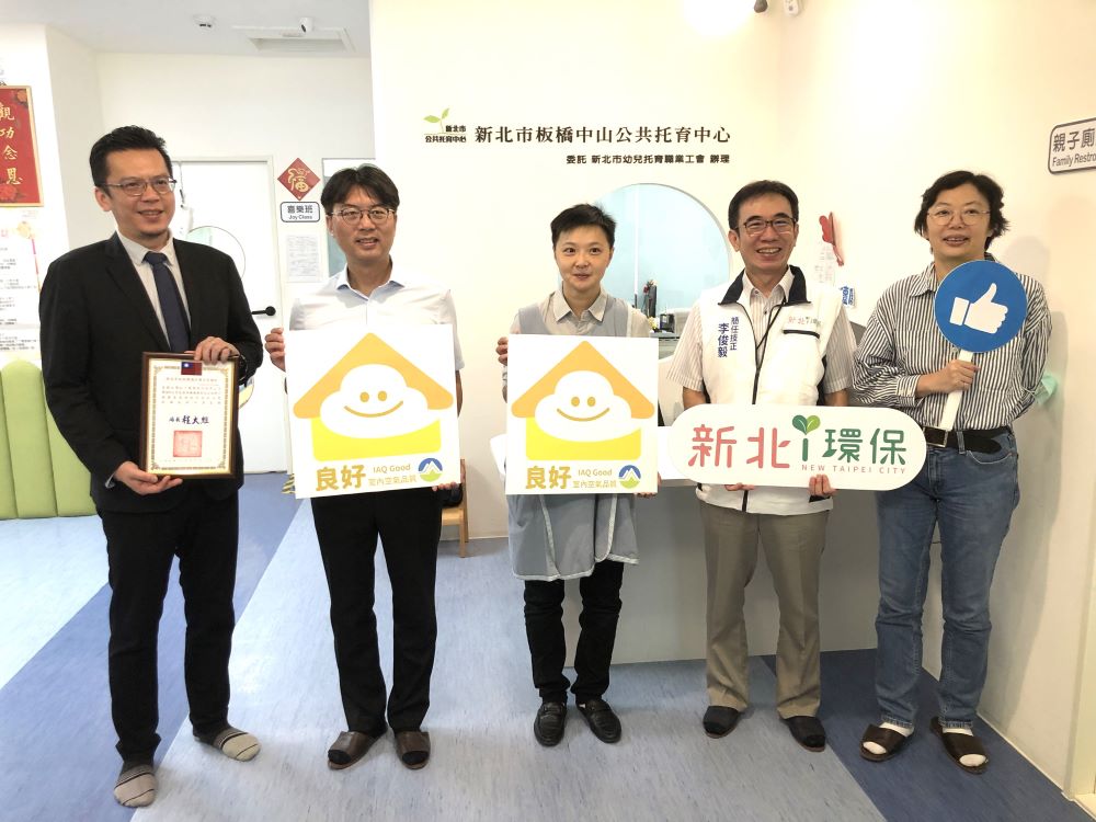 守護幼童健康 台灣松下捐新北空氣清淨機 1 《圖說》捐贈活動合影左起;松下電器公司的謝宇澤處長、積穗國小洪國維校長、中山公托張文馨主任、環保局李俊毅簡任技正、社會局葉明岱股長。〈環保局提供〉