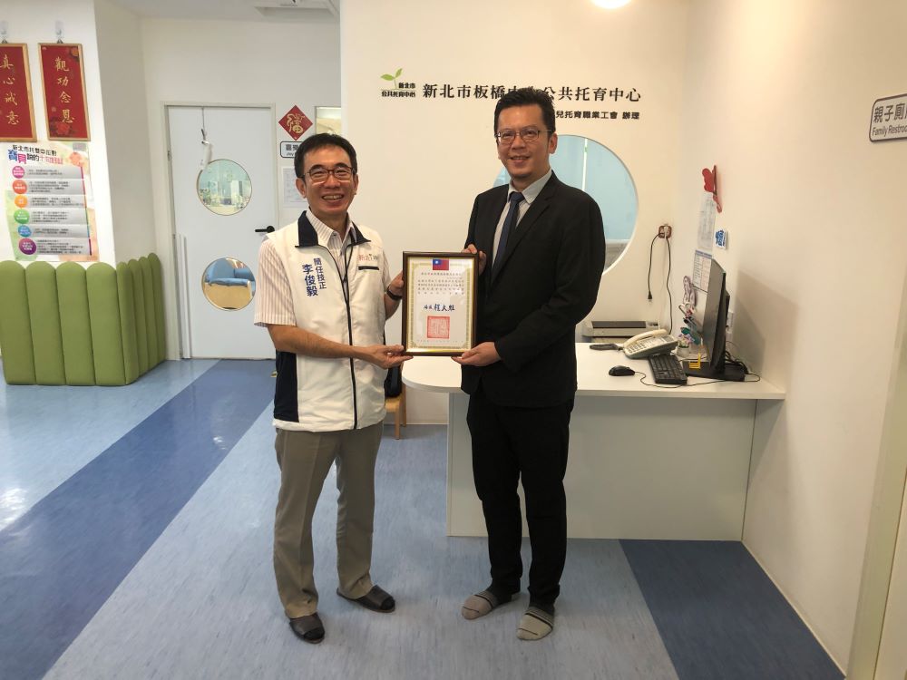 守護幼童健康 台灣松下捐新北空氣清淨機 3 《圖說》環保局頒發感謝狀表揚台灣松下捐贈空氣清淨機予地方托育中心,協助改善幼兒照護空氣品質。環保局李俊毅簡任技正(左)、台灣松下謝宇澤處長(右)。〈環保局提供〉