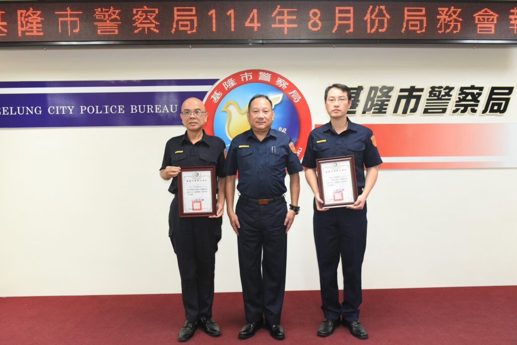 114年8月份局務會報表揚警政工作績優人員 3 %E4%B8%80 70