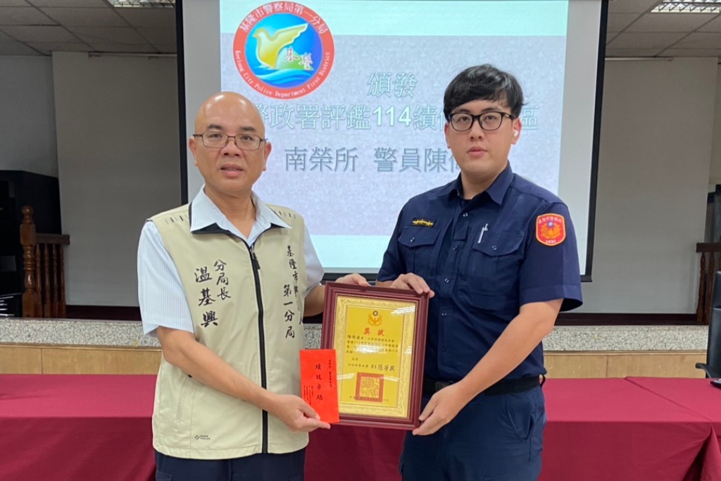 深耕地方及落實查訪工作 基一警績優警勤區獲殊榮 1 MEITU 20250828 171449610