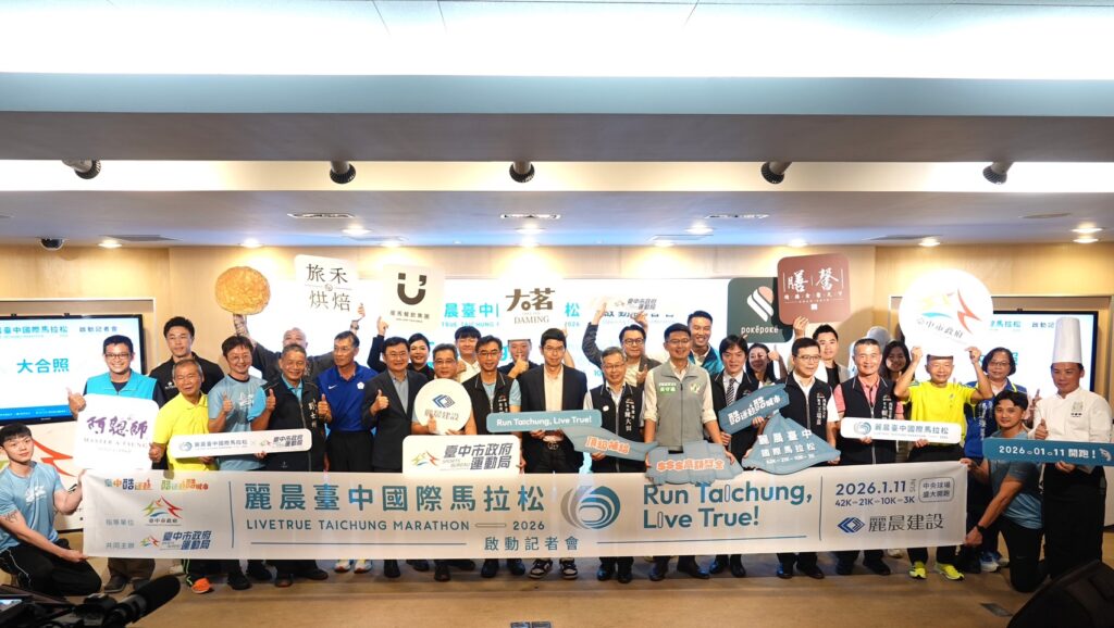 %E9%BA%97%E6%99%A8%E8%87%BA%E4%B8%AD%E5%9C%8B%E9%9A%9B%E9%A6%AC%E6%8B%89%E6%9D%BE%E5%B0%87%E6%98%AF%E4%B8%80%E5%A0%B4%E7%B5%90%E5%90%88%E8%87%BA%E4%B8%AD%E7%BE%8E%E6%99%AF %E7%BE%8E%E9%A3%9F%E8%88%87%E4%BA%BA%E6%83%85%E5%91%B3%E7%9A%84%E5%9F%8E%E5%B8%82%E5%98%89%E5%B9%B4%E8%8F%AF %E6%AD%A1%E8%BF%8E%E5%90%84%E7%95%8C%E8%B8%B4%E8%BA%8D 0