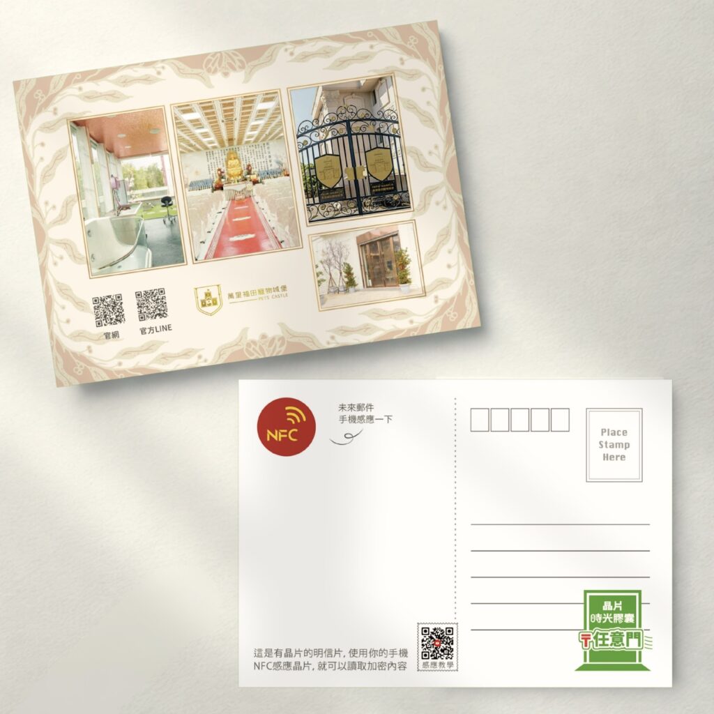 《翁立友攜手火星人福氣金鑛 愛心晶片明信片點亮萬里福田寵物城堡 公益祈福法會》 2 %E4%B8%8B%E5%8D%885.35 2025 8 28%E7%9A%84%E5%BD%B1%E5%83%8F 1