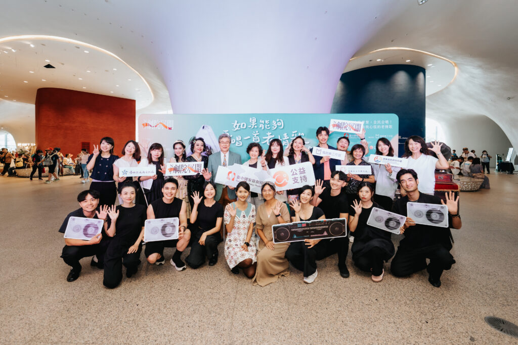 2025 NTT%E5%8A%87%E9%99%A2%E5%B1%95%E9%96%8B%E3%80%8A%E5%A6%82%E6%9E%9C%E8%83%BD%E5%A4%A0%EF%BC%8C%E5%86%8D%E5%94%B1%E4%B8%80%E9%A6%96%E8%80%81%E6%83%85%E6%AD%8C2.0%E3%80%8B %E4%BB%8A%E5%B9%B4%E6%93%B4%E5%A4%A7%E6%BC%94%E5%87%BA%E8%A6%8F%E6%A8%A1%EF%BC%8C%E8%87%BA%E4%B8%AD%E3%80%81%E5%9F%BA%E9%9A%86%E3%80%81%E5%B1%8F%E6%9D%B1%E3%80%81%E8%87%BA%E5%8D%975%E5%8D%83%E5%BC%B5%E7%A5%A8%E5%88%B8%E4%B8%80%E6%8E%83%E8%80%8C%E7%A9%BA%C2%A9%E8%87%BA%E4%B8%AD%E5%9C%8B%E5%AE%B6%E6%AD%8C%E5%8A%87%E9%99%A2%EF%BC%8C%E6%94%9D%E5%BD%B1%EF%BC%9A%E6%9E%97%E5%B3%BB%E6%B0%B8