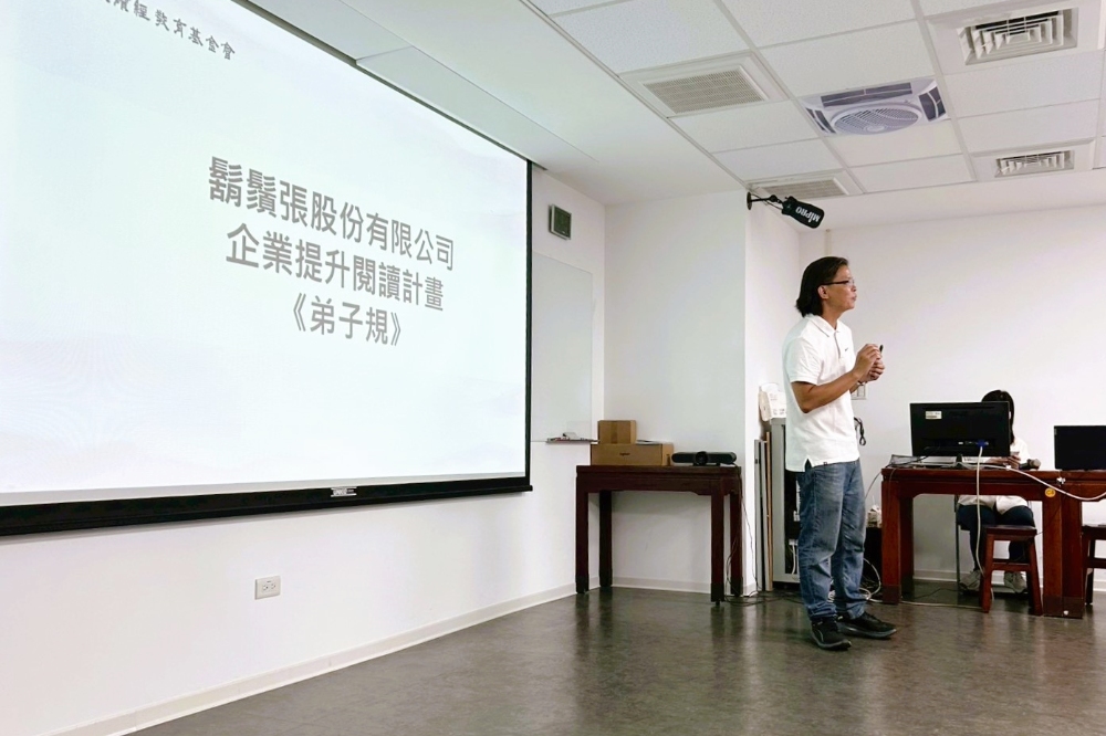 鬍鬚張攜手全球讀經教育基金會 推動企業讀經文化 2 ▲趙泰銘執行長認為透過閱讀可以達到人文與科技融匯,慈悲與智慧相生,AI快速發展的時代中能透過閱讀反思的卓越能力、進而提高企業整體競爭力。(圖/全球讀經基金會提供)