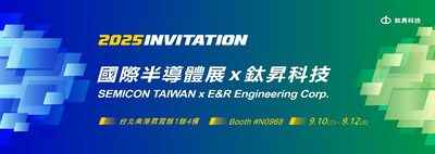 鈦昇科技以創新雷射與電漿技術驅動先進封裝，亮相 SEMICON Taiwan 2025