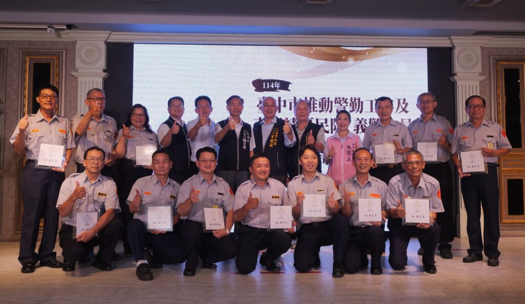 %E7%B8%BE%E5%84%AA%E7%BE%A9%E8%AD%A6%E5%8F%8A%E6%B0%91%E9%98%B2%E4%BA%BA%E5%93%A1%E8%A1%A8%E6%8F%9A%E8%AD%A6%E4%B8%89%E5%88%86%E5%B1%80%EF%BC%9A%E5%85%B1%E5%8D%85%E5%85%AD%E4%BD%8D%E7%8D%B2%E7%8D%8E