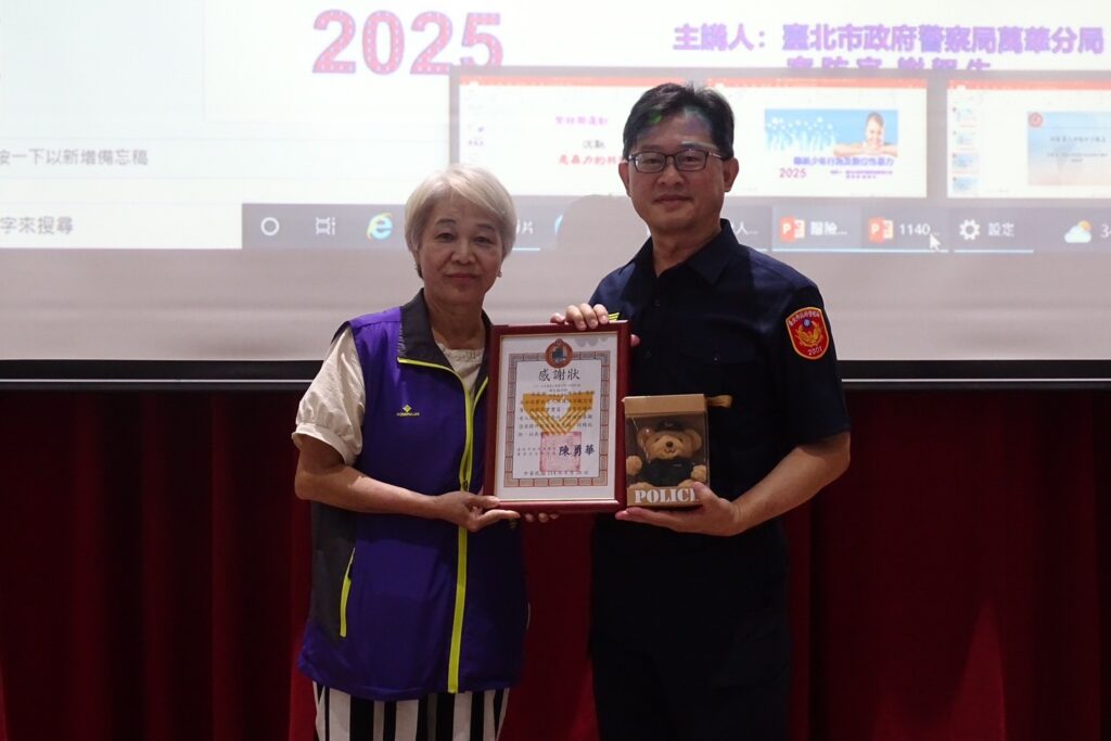 MEITU 20250829 123421875