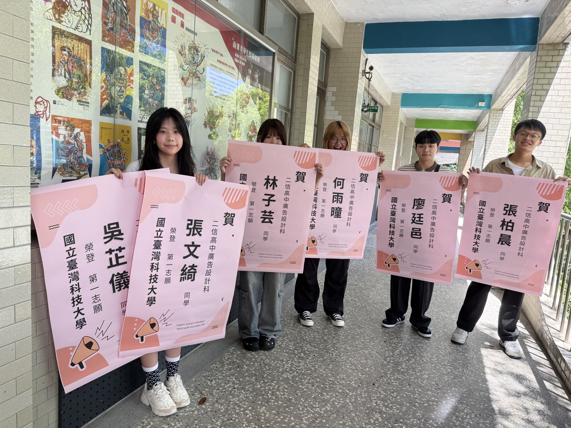 二信技高升學亮眼蘇怡萱單親有愛 捨台科大選台師大立志當老師 3 S 65044619