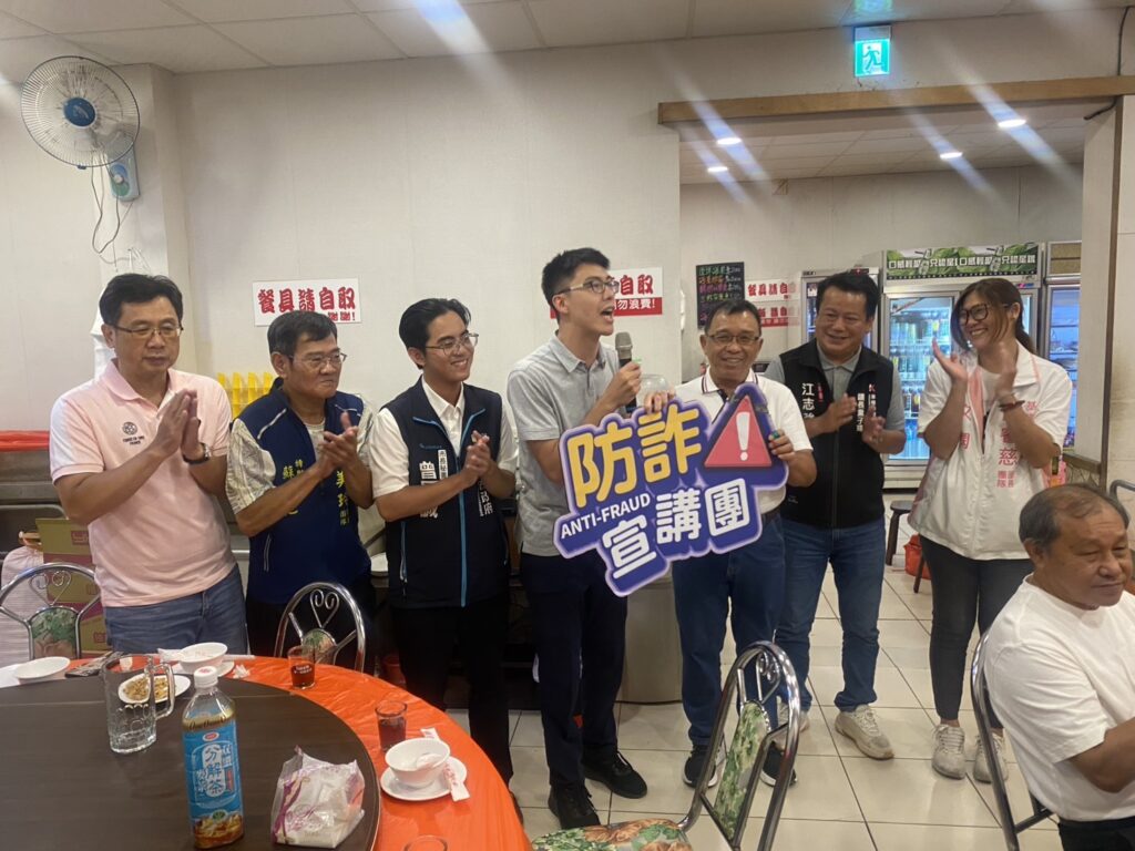 打詐不停歇 聯誼餐會暨防詐宣導 1 %E4%B8%80 75
