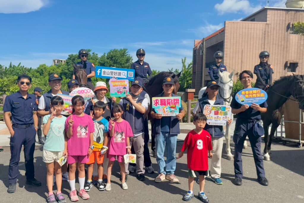 金山警出奇招 騎警隊進駐甘藷節宣導反詐 11 MEITU 20250830 162154153