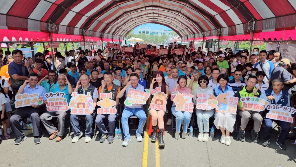 2025%E9%87%91%E5%B1%B1%E7%94%98%E8%97%B7%E5%AD%A3%E9%82%80%E8%AB%8B%E7%8F%BE%E5%A0%B4%E8%B2%B4%E8%B3%93%E5%8F%8A%E6%9D%8E%E5%A4%9A%E6%85%A7%E5%A4%A7%E5%90%88%E7%85%A7