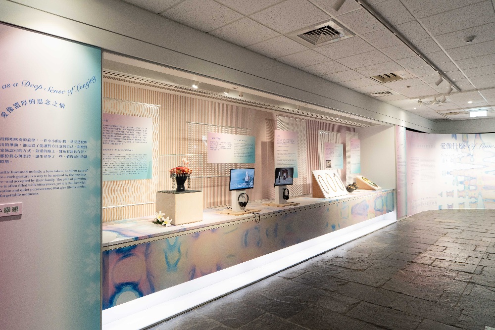 ▲《愛像什麼》展覽於凱達格蘭文化館三樓展出。(圖/主辦單位提供)