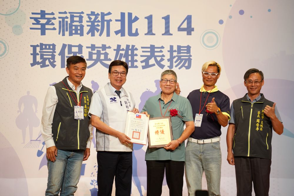 《圖說》翁文俊同時榮獲「資源永續組」特優獎及「長年貢獻獎」(右3)。〈環保局提供〉