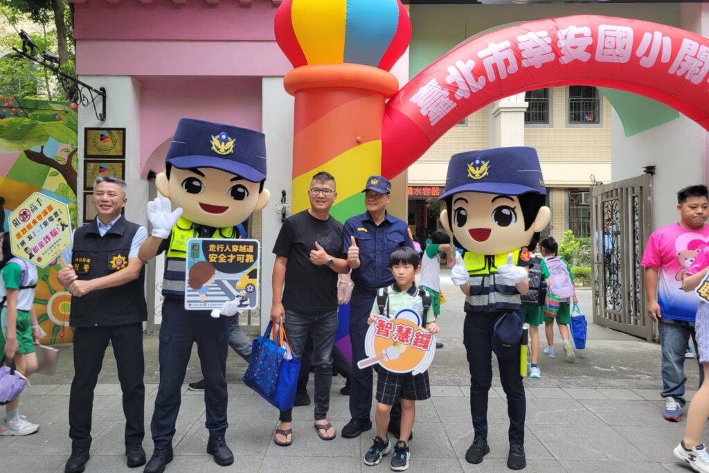 安全開學日 大安警 護童 總動員 維護學童安全不鬆懈 1 MEITU 20250901 120523486