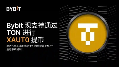 Bybit在TON網絡上添加代幣化黃金(XAUT)並推出收益活動
