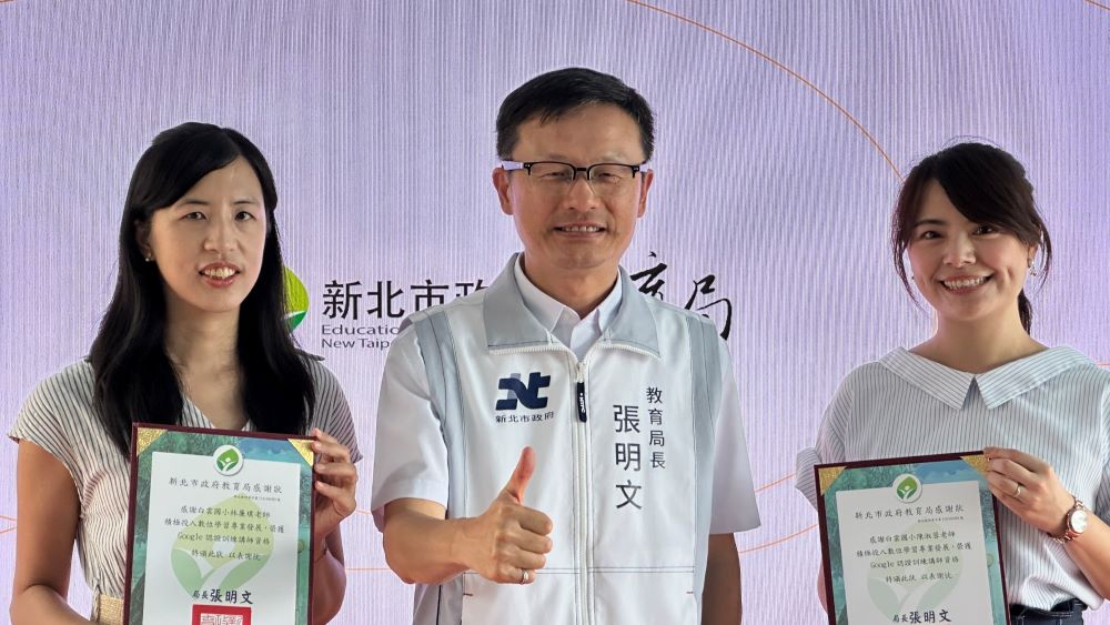 《圖說》交育局長張明文親自頒發證書，見證白雲國小陳淑蓉、林廉琪老師榮獲Google認證講師殊榮。〈交育局提供〉