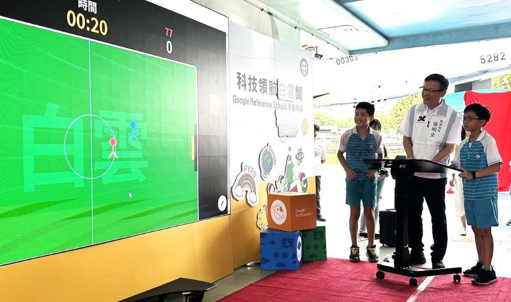 《圖說》白雲國小學生展現AI創意遊戲，運用科技增加學習樂趣。〈交育局提供〉