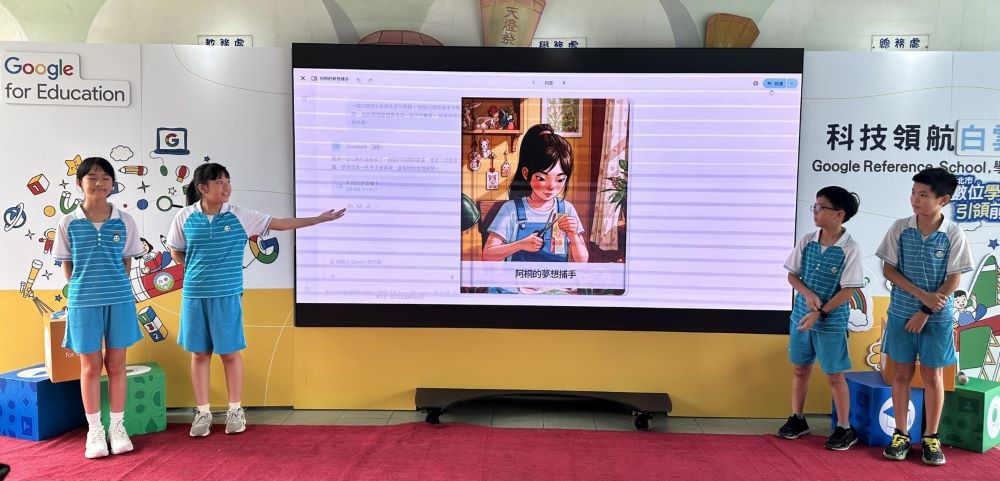 《圖說》白雲國小榮獲Google典範學校認證，展現智慧學習與AI教育成果。〈交育局提供〉