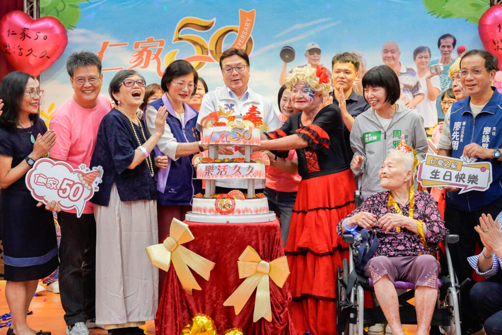新北市立仁愛之家歡慶50週年 劉和然:用愛陪伴長者樂活半世紀 6 %E5%8A%89%E5%92%8C%E7%84%B6%E8%88%87%E4%BB%81%E5%AE%B6%E9%95%B7%E8%BC%A9%E4%B8%80%E8%B5%B7%E5%90%88%E5%88%87%E8%9B%8B%E7%B3%95 %E7%A5%9D%E7%A6%8F%E4%BB%81%E5%AE%B650 %E6%A8%82%E6%B4%BB%E4%B9%85%E4%B9%85