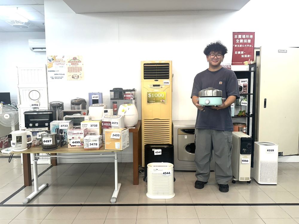 《圖說》新北再生家具開學特賣會將於9月4及13日舉行，凡出示有效的學生證件即可享有限定優惠。〈環保局提供〉